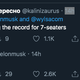 Illustration for article titled It Looks Like Tesla Will Attempt To Set An Absurdly Specific Record At The Ring With A 7-Seat Model S